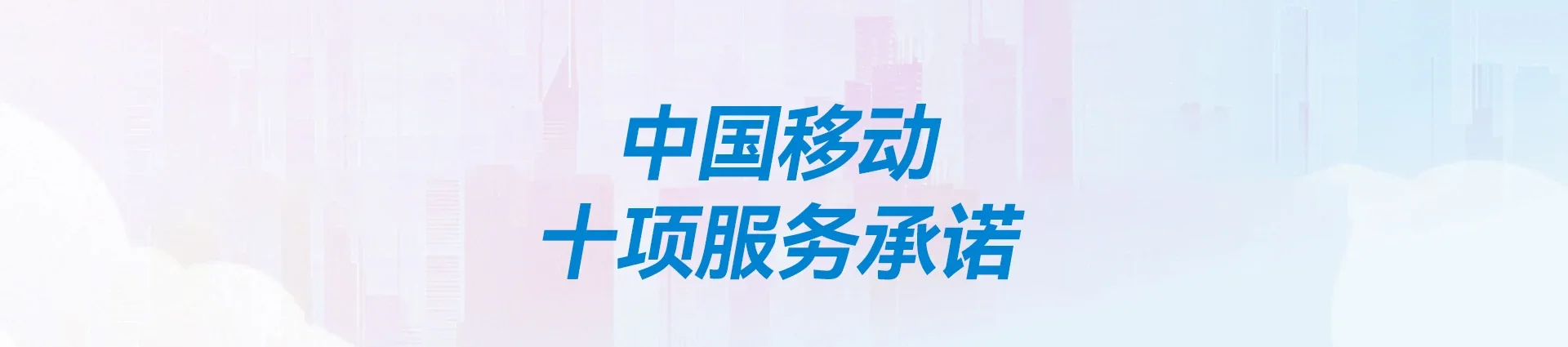 双牌县移动宽带