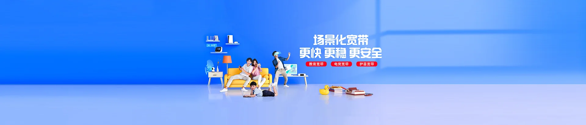 双牌县移动宽带